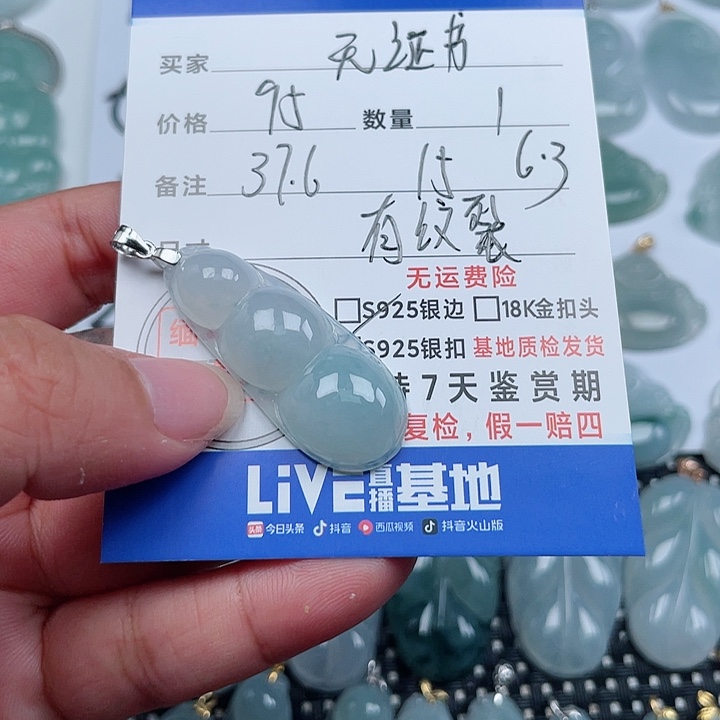 翡翠银S925镶嵌颈饰森**鹿天然翡翠吊坠