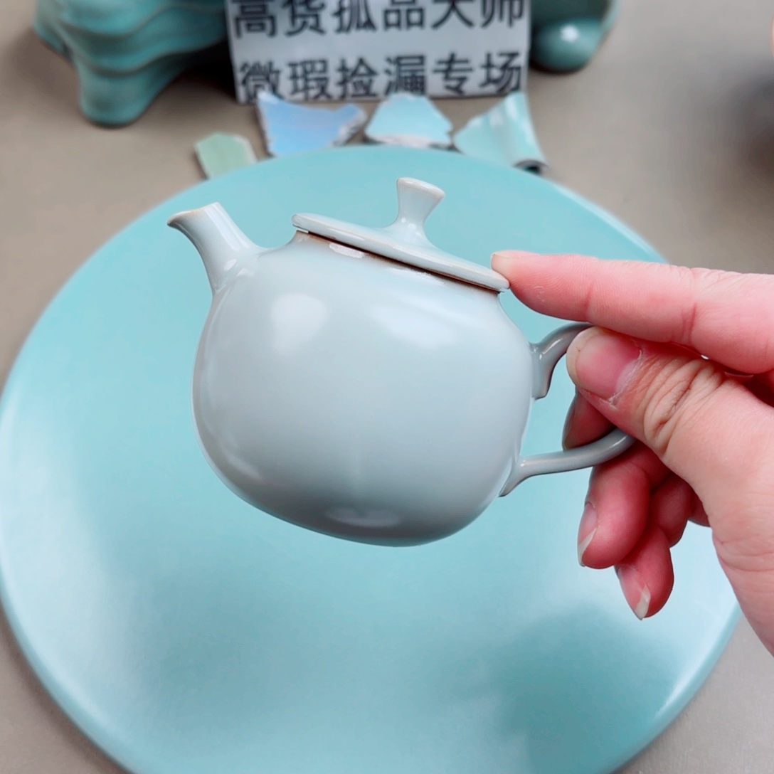 汝窑与王同行，汝你所愿
