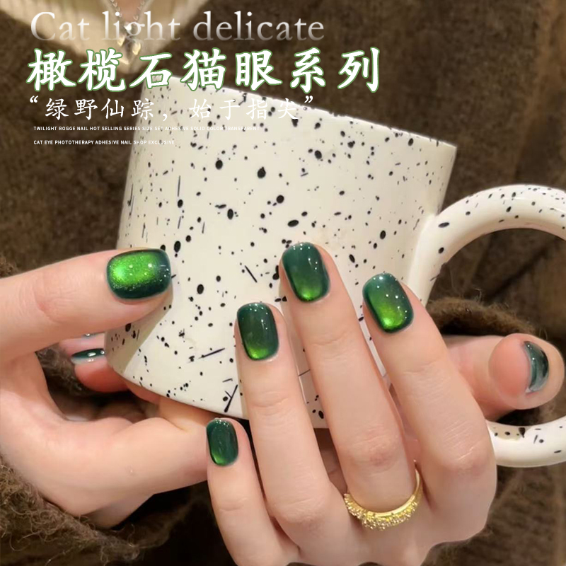 暮色罗格橄榄绿猫眼系列浓郁深邃的祖母绿显白色系热门推荐款式