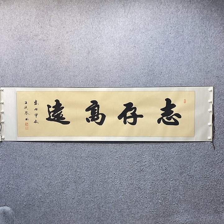 书法一诺书画院书法作品