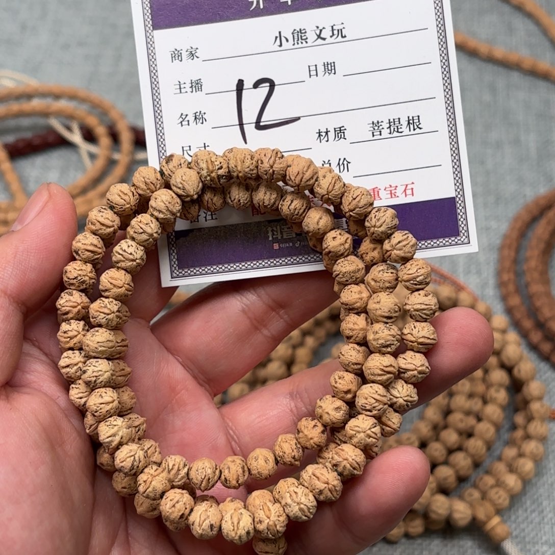 柏香籽/百香籽吊坠