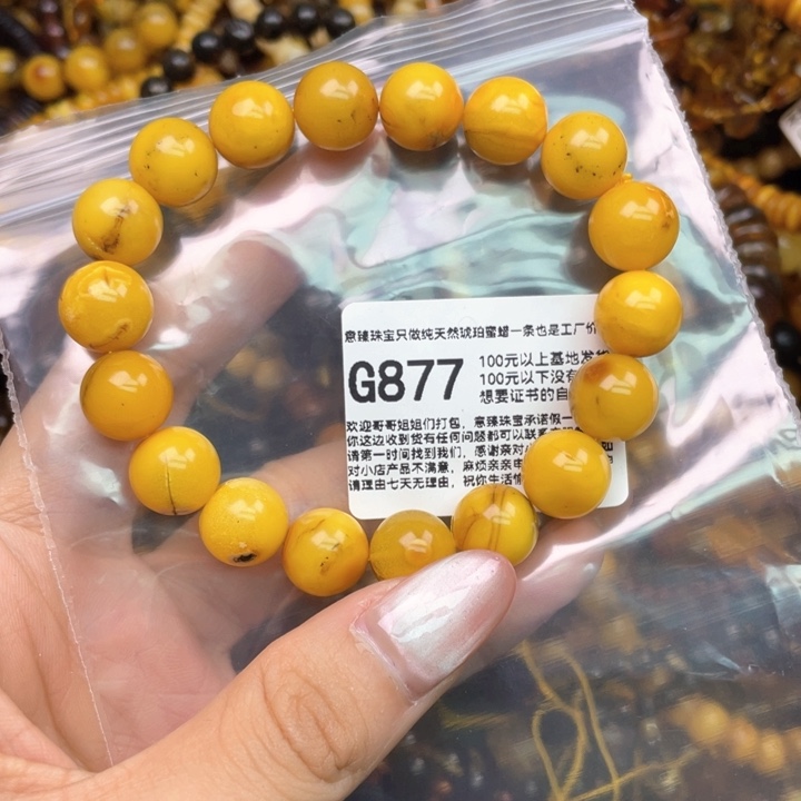琥珀未镶嵌珠宝奇石