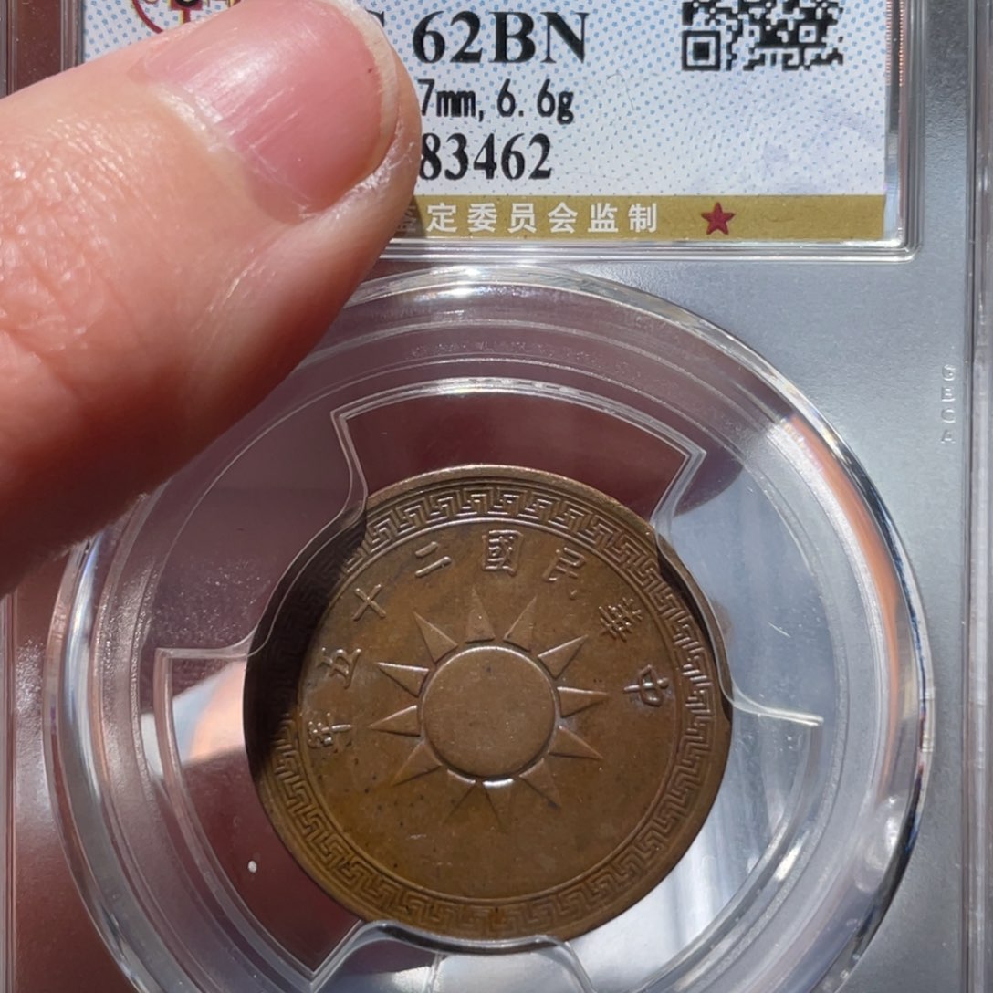 金属通古博今姚姚3462
