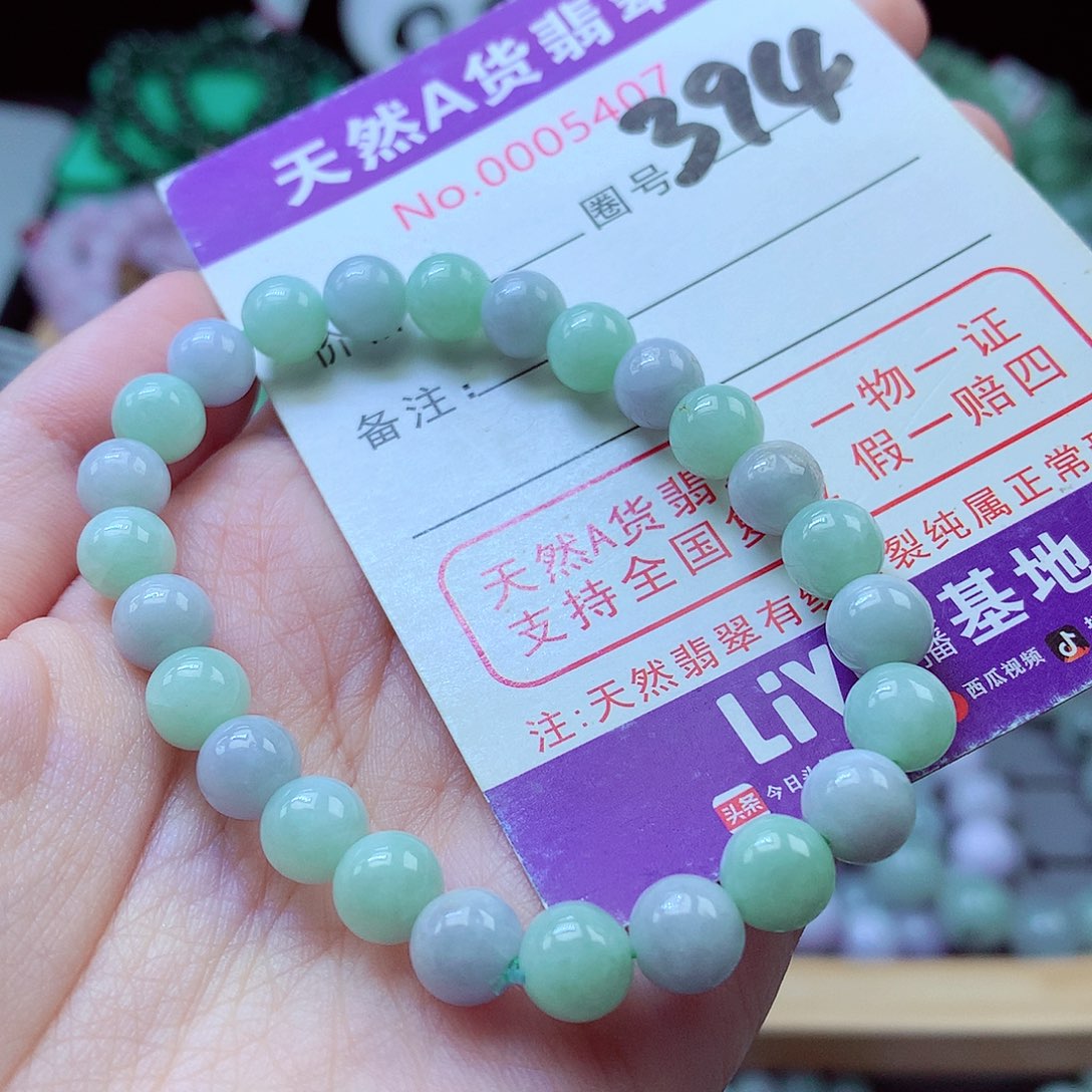 翡翠未镶嵌毛衣链