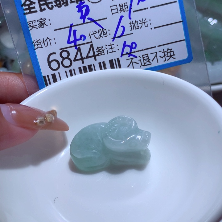 翡翠颈饰未镶嵌卖*翁