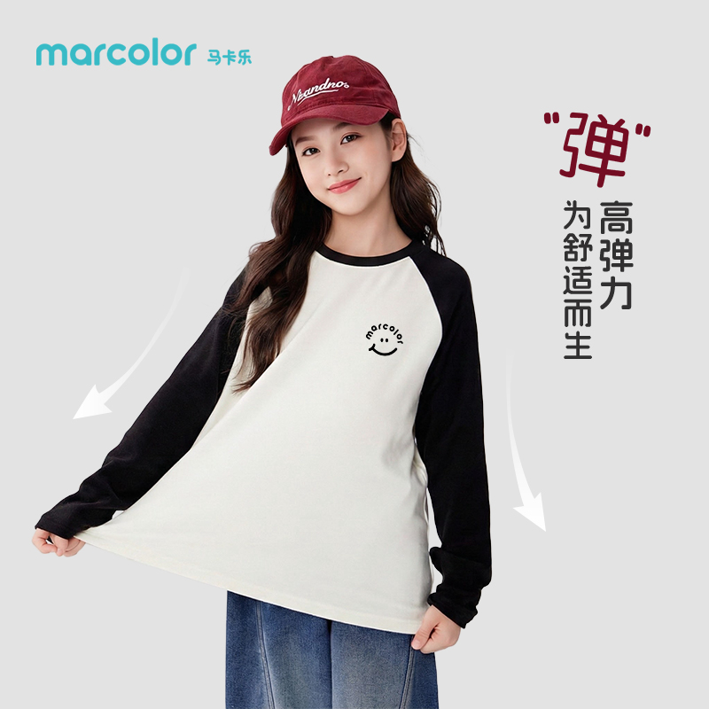 马卡乐女童T恤长袖秋装儿童打底衫中大童休闲宽松上衣青少年童装