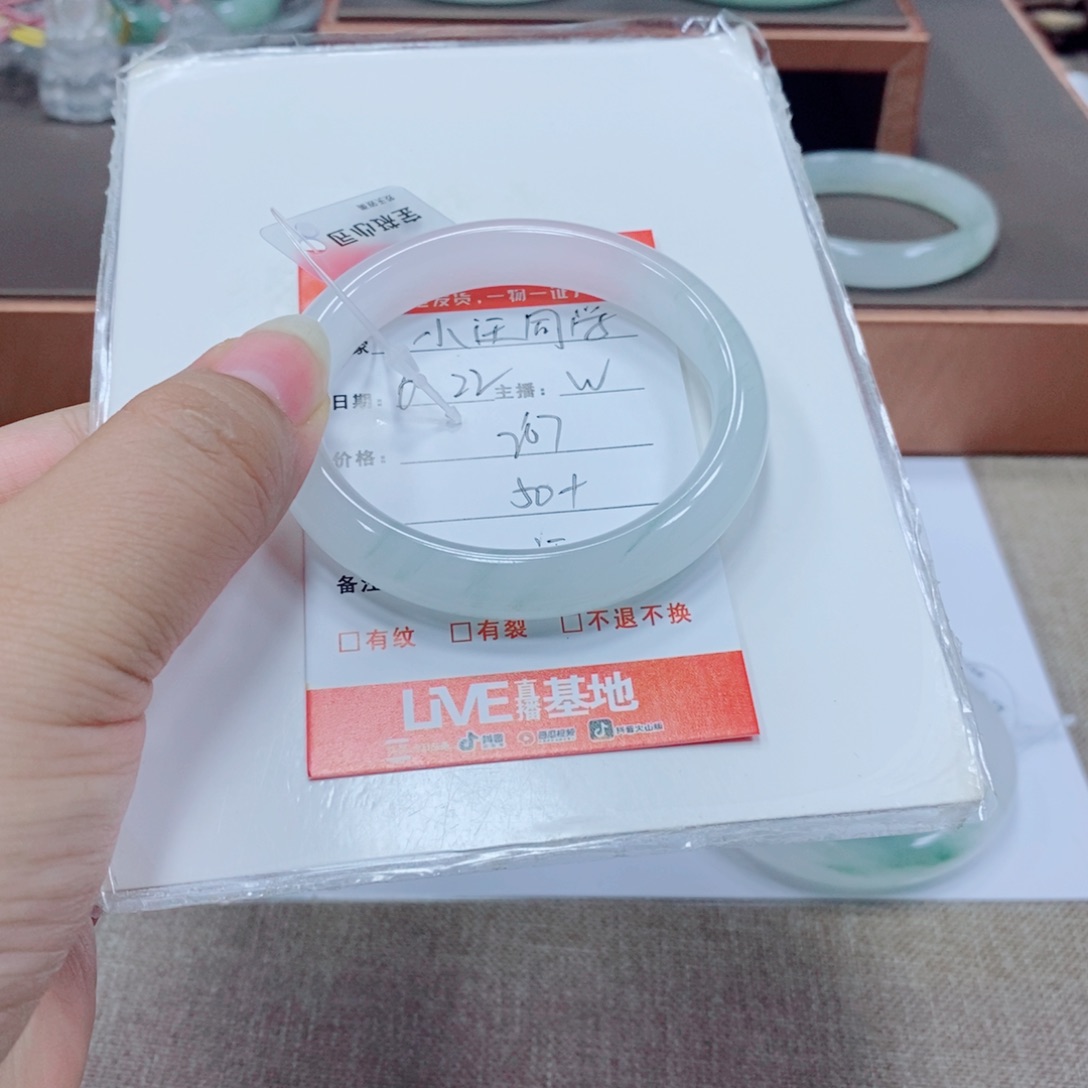 小***i石英岩玉手镯未镶嵌