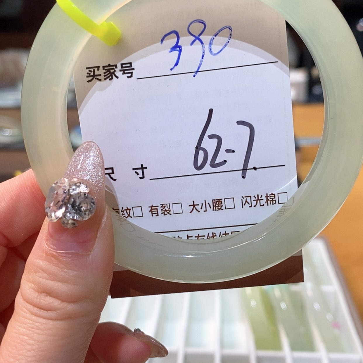 【闪购商品】蛇纹石玉手镯未镶嵌