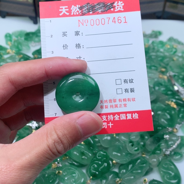 石英质玉颈饰未镶嵌