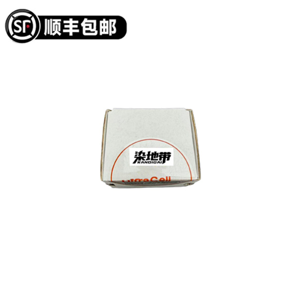 瑞 强化弹力胶原精华 #化妆品 #285