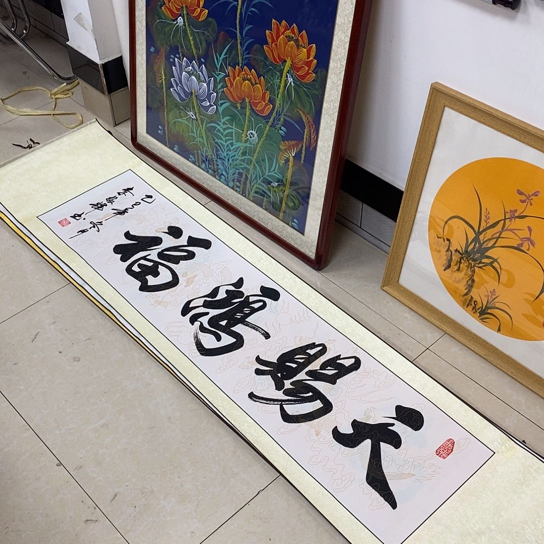 书法书法作品参加