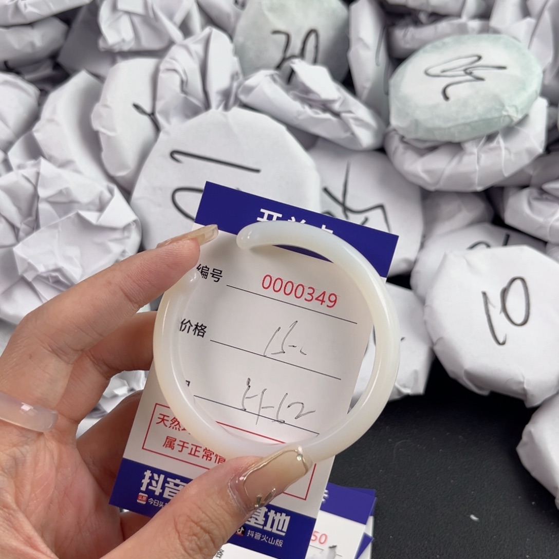 玛瑙/玉髓手镯未镶嵌349