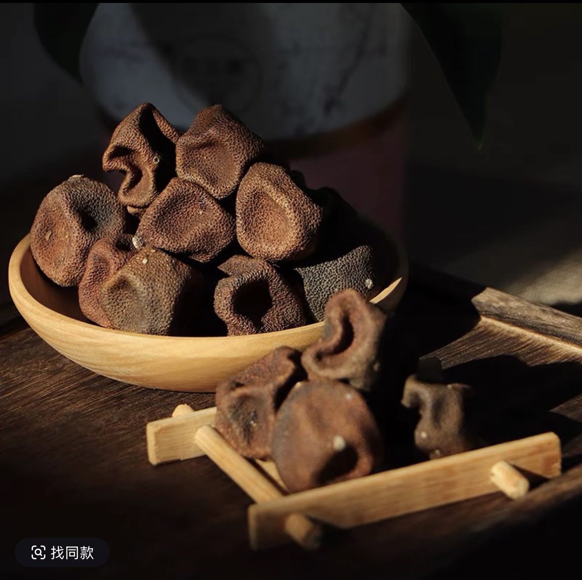 十年甘宝 陈年甘宝 大集现收 高端滋补（橘皮）