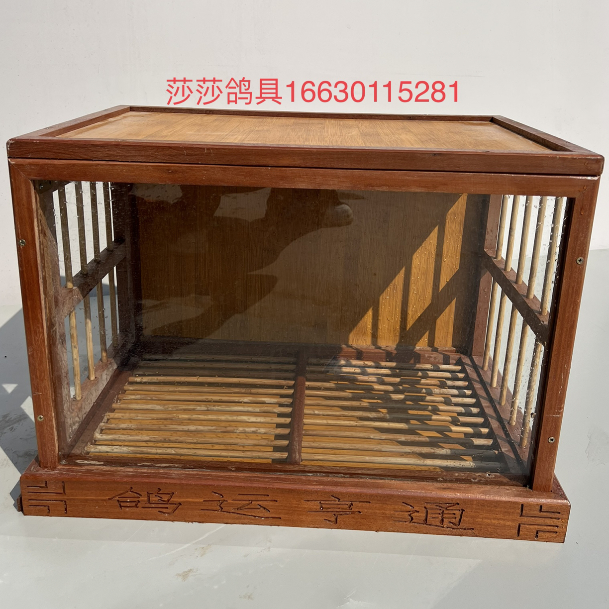 红木展示笼60x40