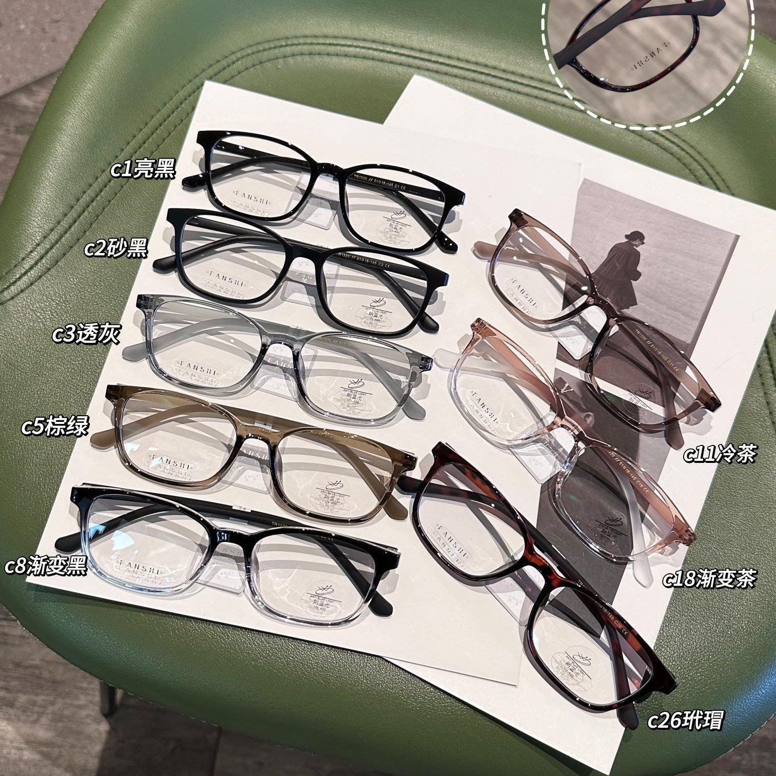 梵诗品质网红系列（20F）超轻百搭小红书同款