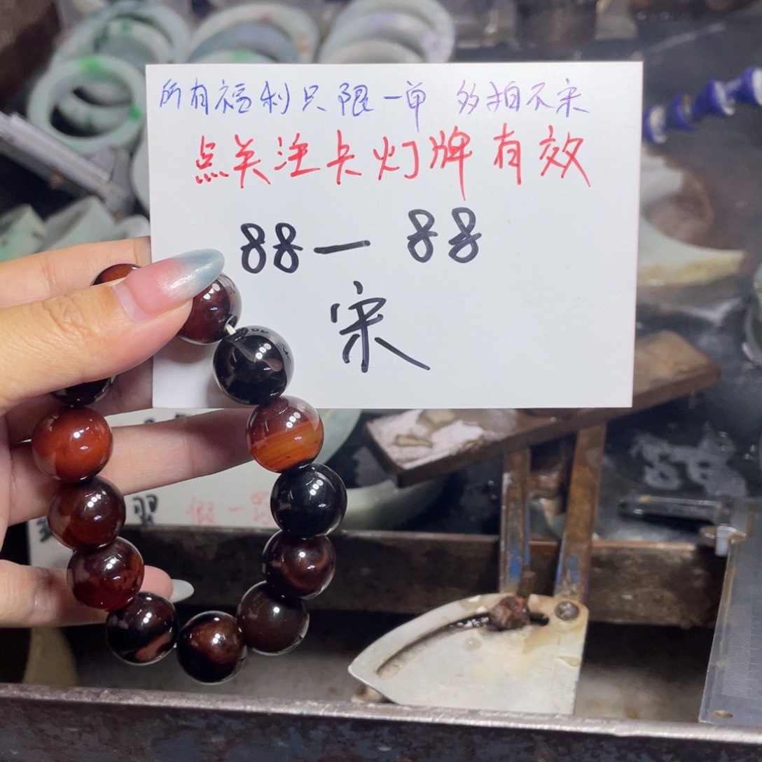 合金手链玛瑙/玉髓