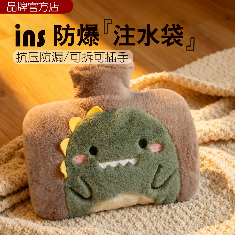 加厚防爆防漏PVC暖脚袋暖水袋热水袋双插手可拆洗毛绒热度注水款