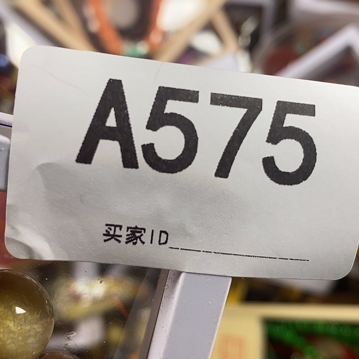 二***哥非洲紫檀（红花梨）