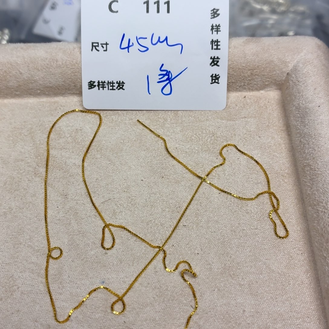 足银C111。        