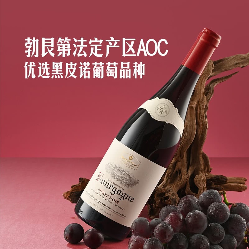 山姆 勃艮第黑皮诺红葡萄酒 750ml