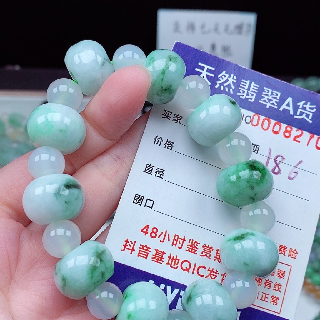 翡翠毛衣链未镶嵌