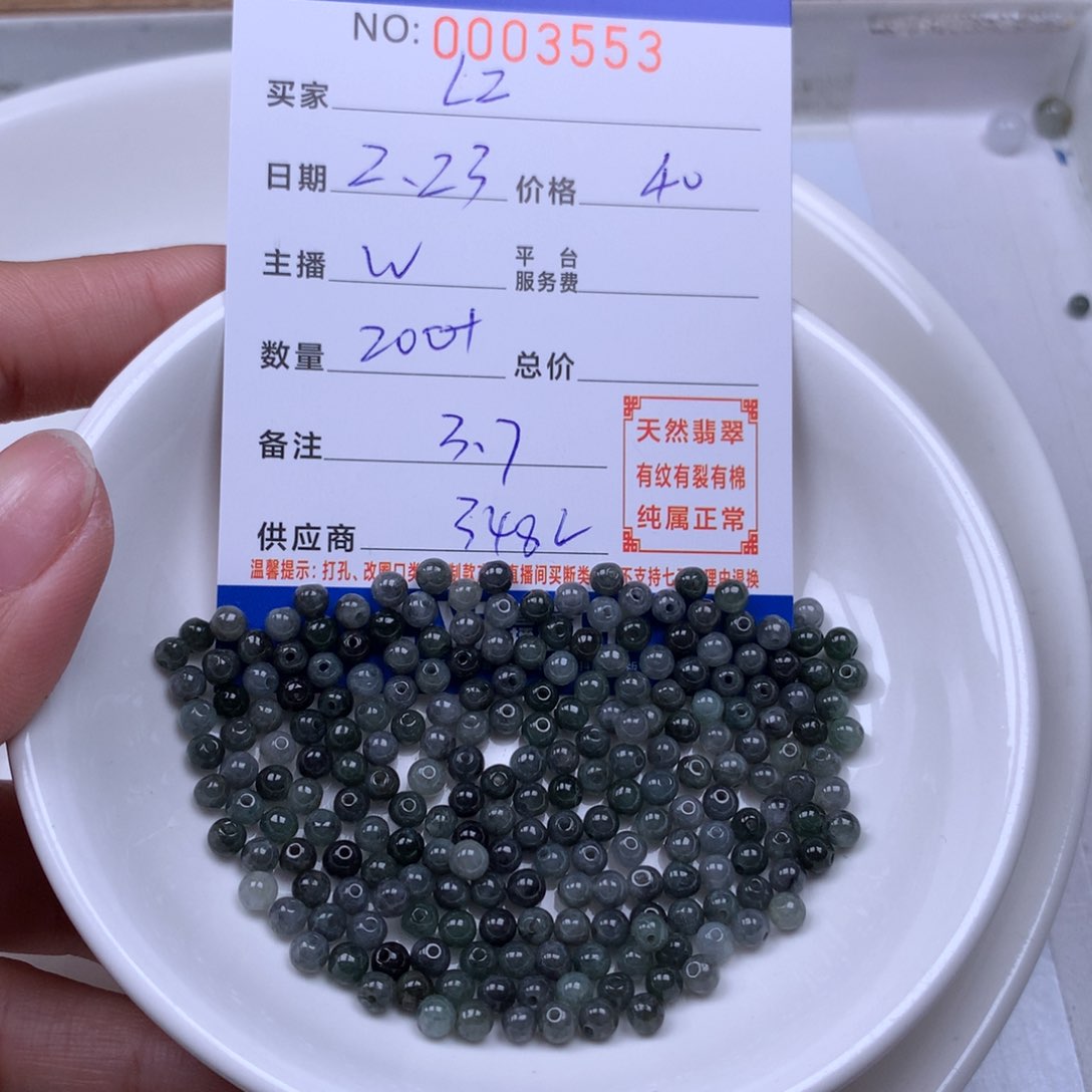翡翠手链足铂镶嵌L*翡翠