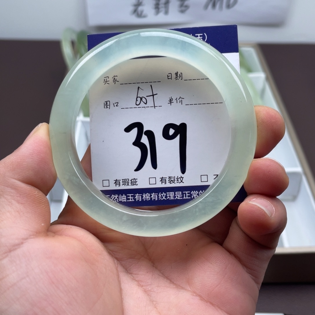 岫玉未镶嵌手镯手镯