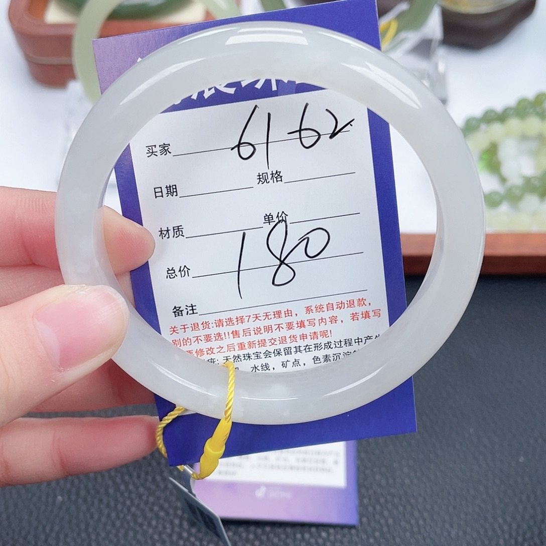 和田玉未镶嵌手镯