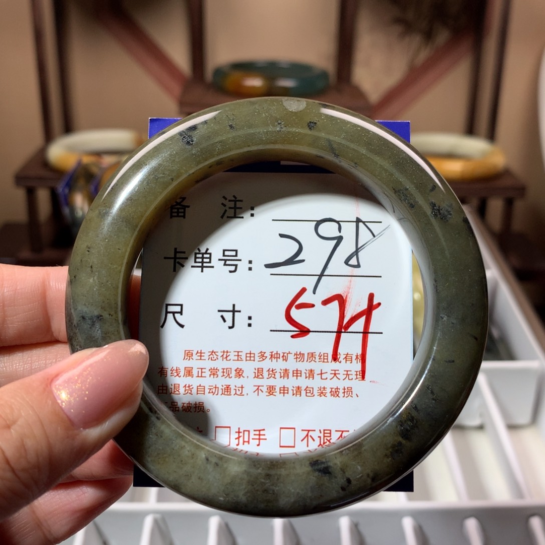 【闪购商品】蛇纹石玉手镯未镶嵌