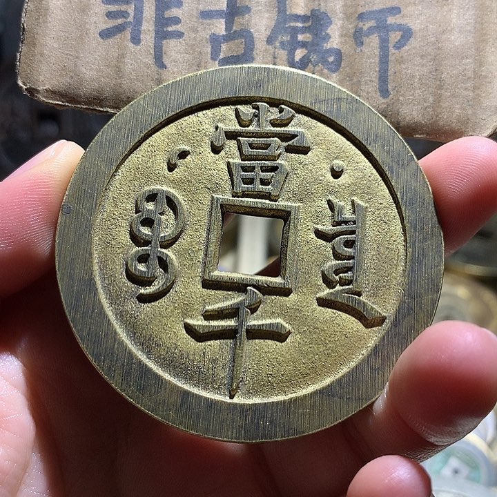 铜现代工艺品老铜翻砂