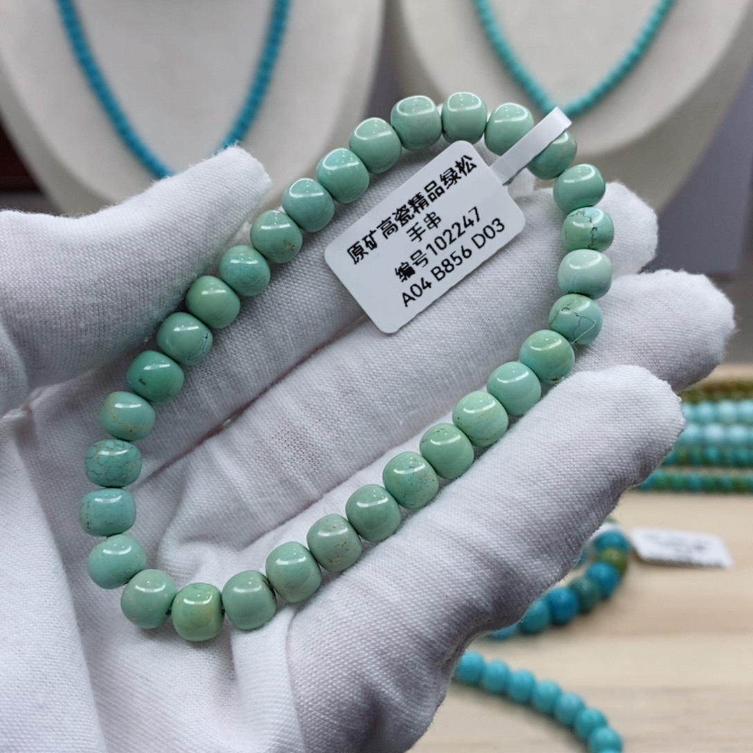 绿松石未镶嵌珠宝奇石7.1mm