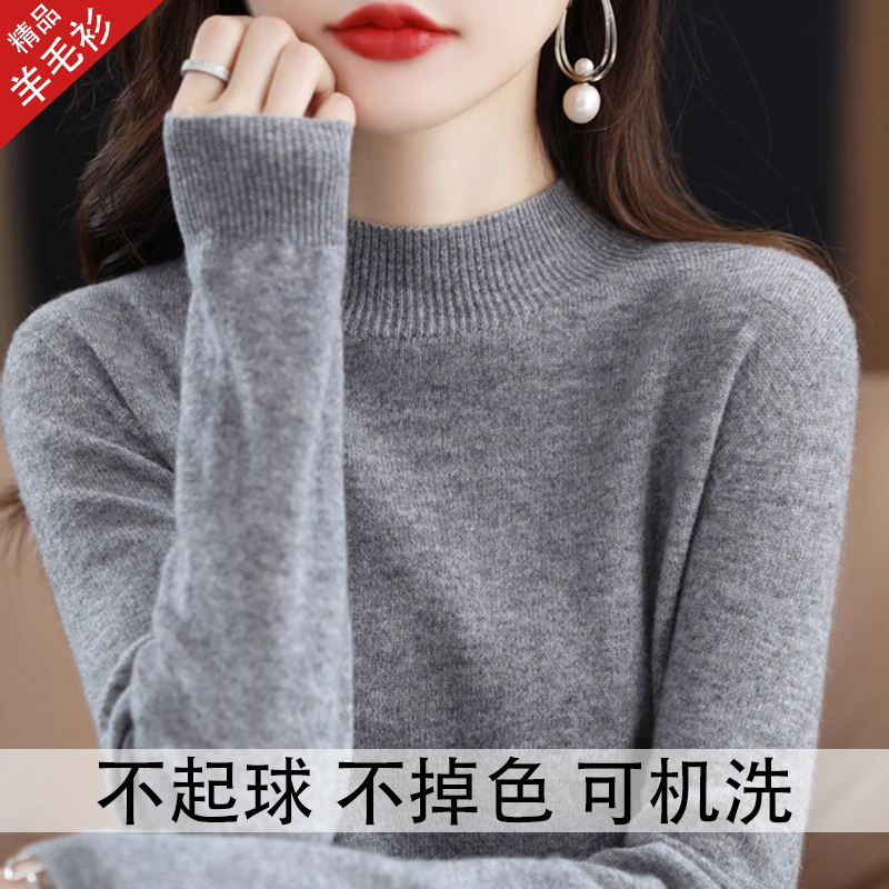 春竹羊毛衫女秋冬新款半高领加厚宽松显瘦纯色羊毛绒针织打底衫女