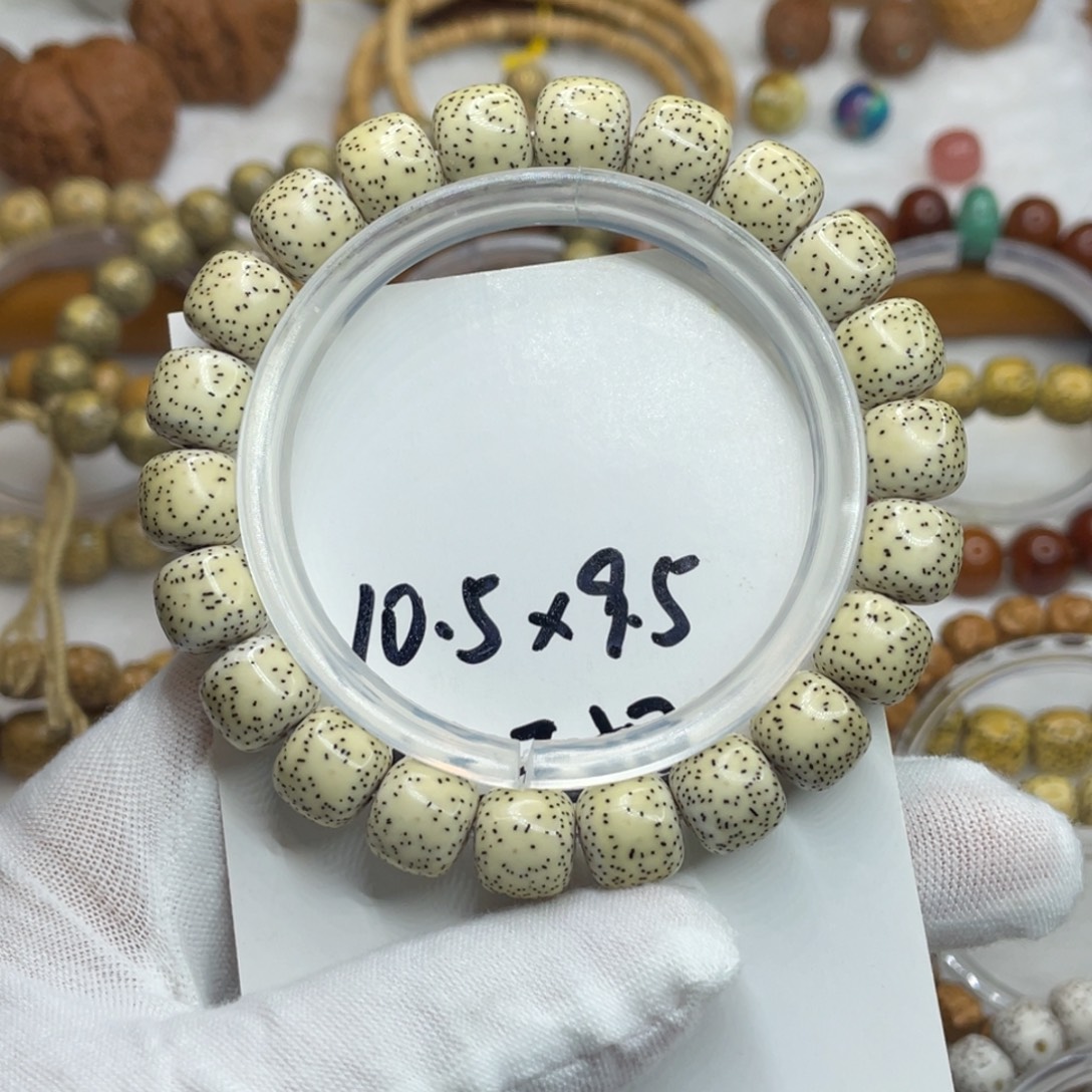 星月菩提手串10.5/9.5原白