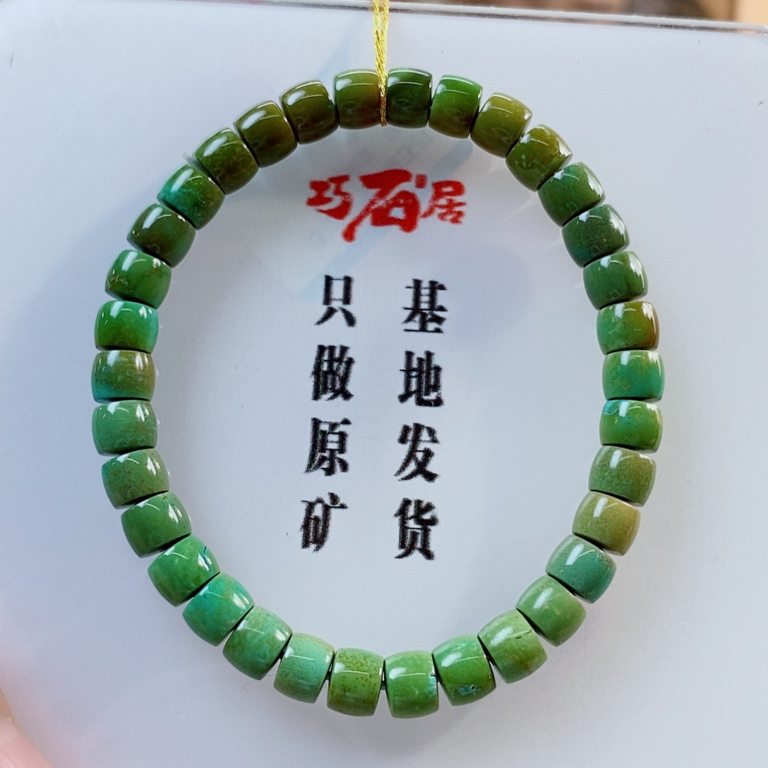 未镶嵌绿松石珠宝奇石