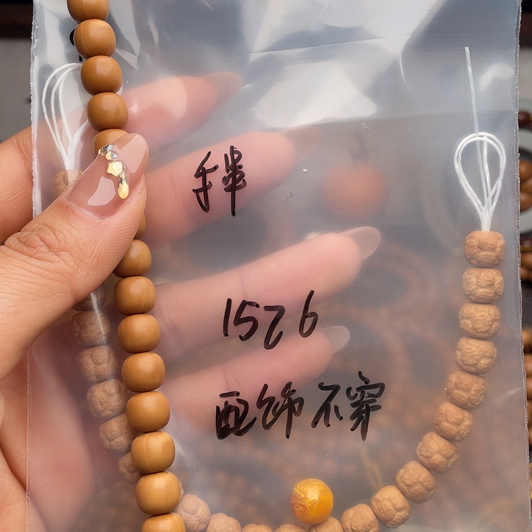 2***光吊坠猴头核桃手串