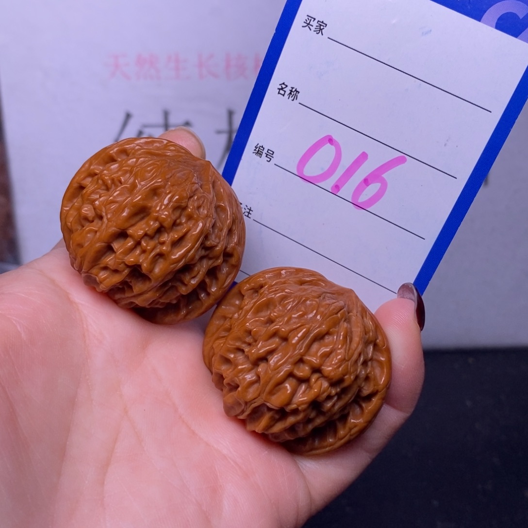 文玩核桃把件016/39磨盘