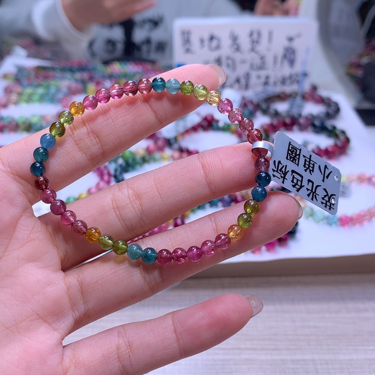 【闪购商品】碧玺手链未镶嵌碧玺