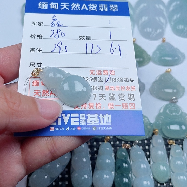 翡翠颈饰未镶嵌鑫***鑫天然翡翠吊坠