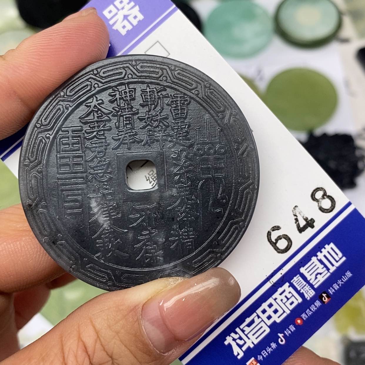 【闪购商品】岫玉颈饰未镶嵌挂件