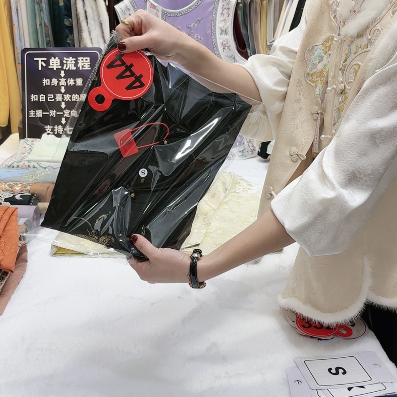 【闪购商品】﹍****?苏绣的发展历程第二章第二章第三