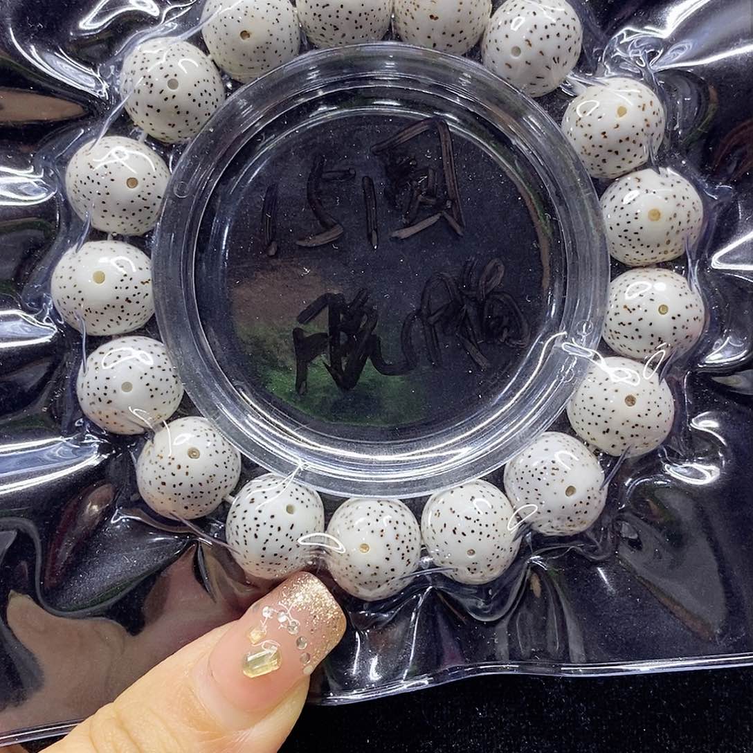 星月菩提吊坠过*峰14.5星月菩提