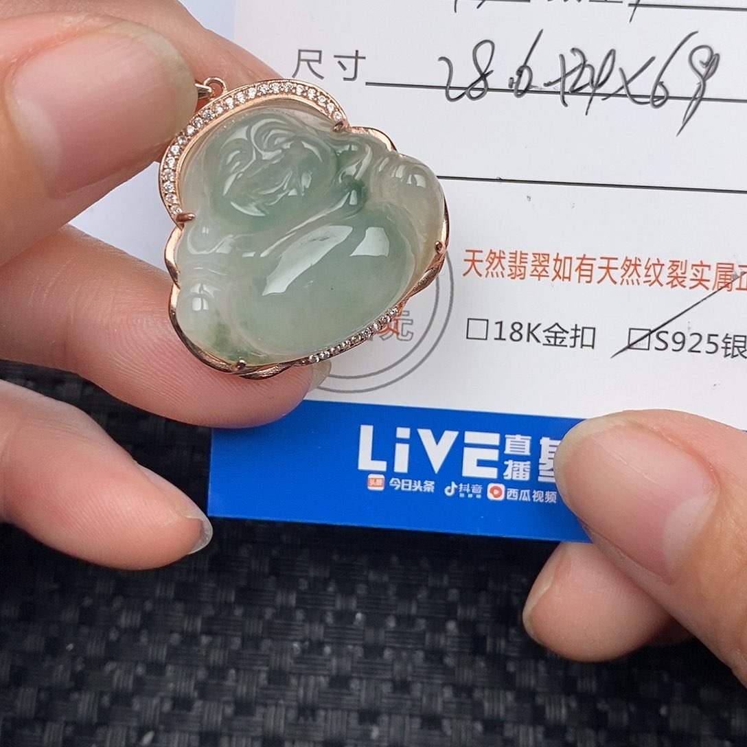 翡翠颈饰银S925镶嵌吊坠