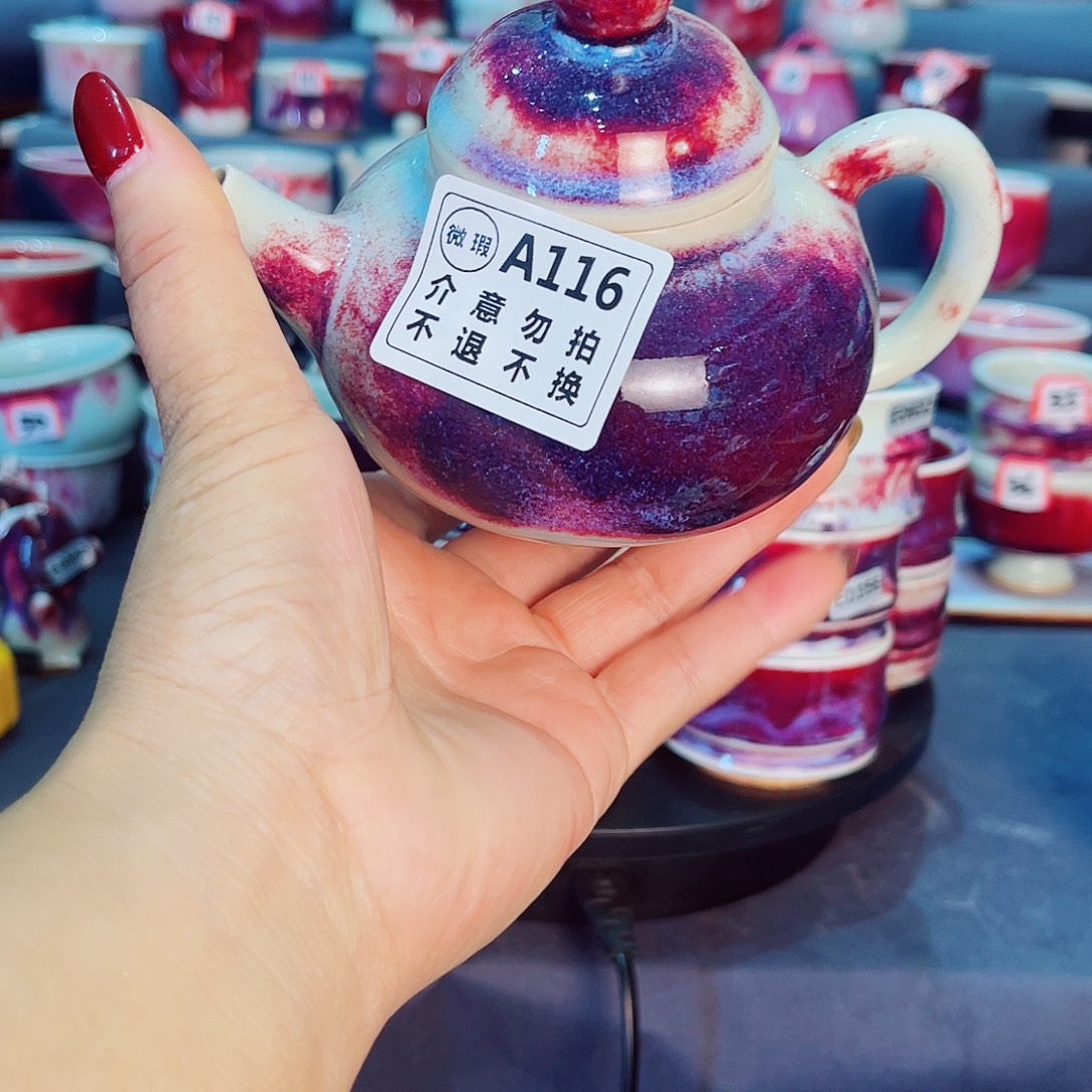 瓷片微瑕钧瓷主人杯摆件工艺品