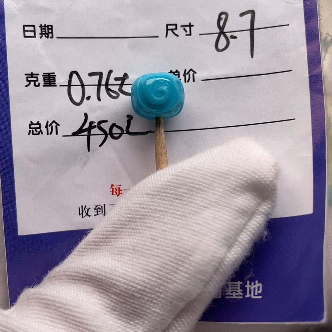 绿松石未镶嵌配饰