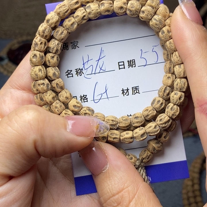 【闪购商品】柏香籽/百香籽吊坠