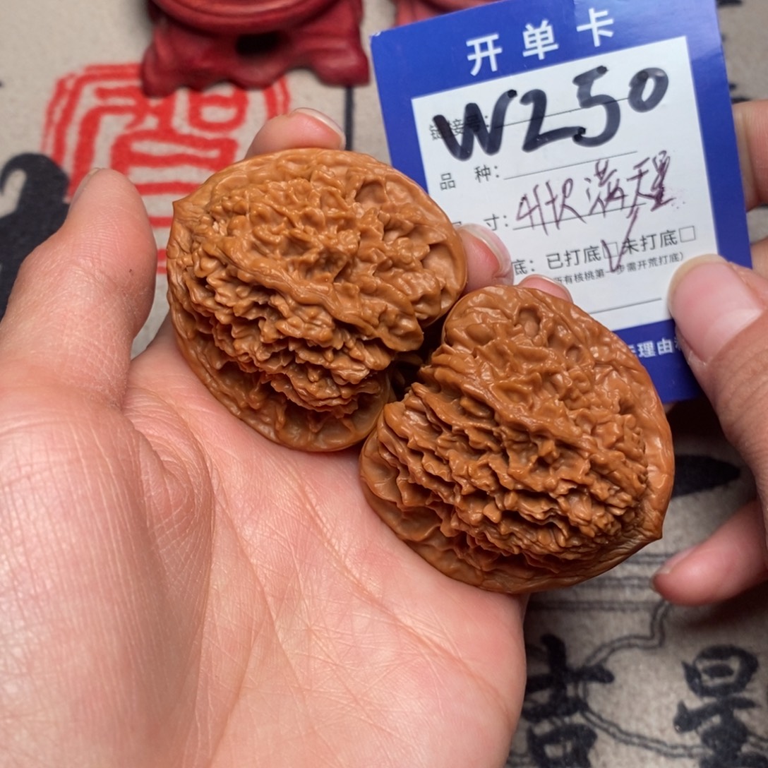 核桃文玩核桃满天星