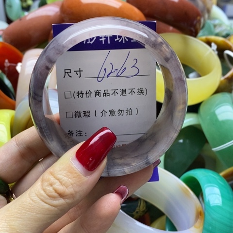 石英质玉手镯未镶嵌