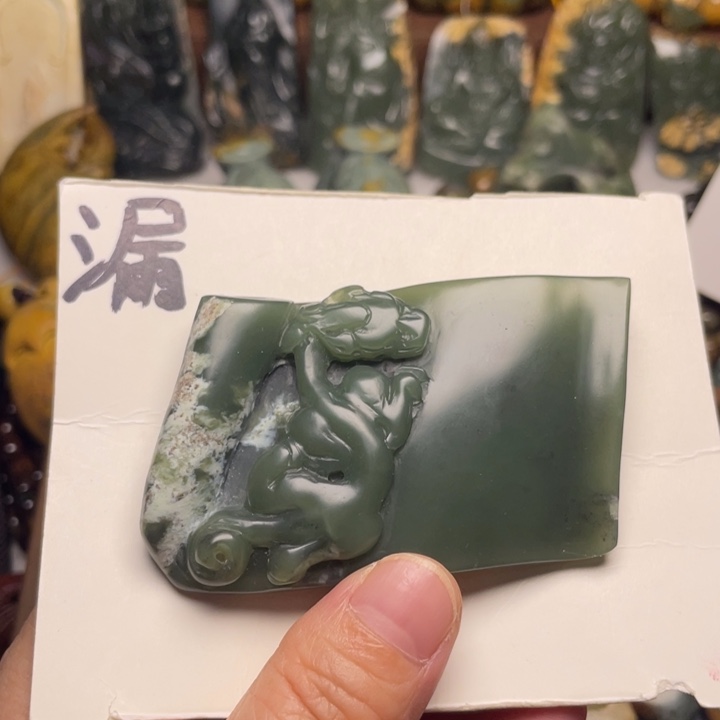 岫岩河磨玉（透闪石质玉）未镶嵌颈饰