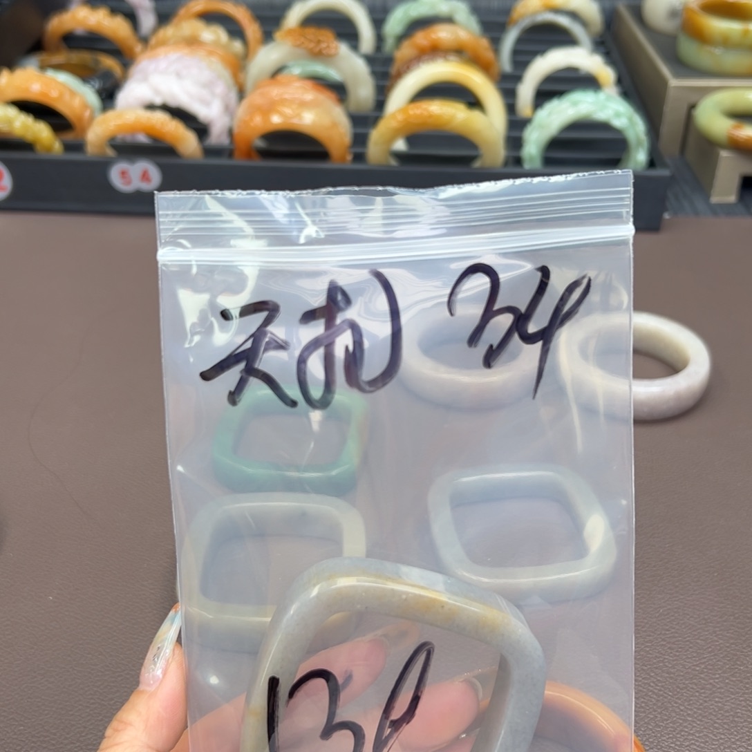 石英质玉手镯未镶嵌吉****相