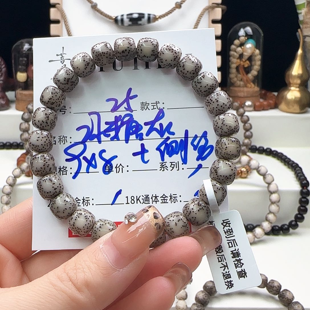 星月菩提手串星月